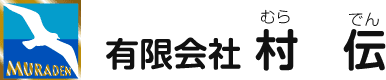グループホーム　村伝おもせ