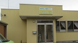 みずなしの丘
