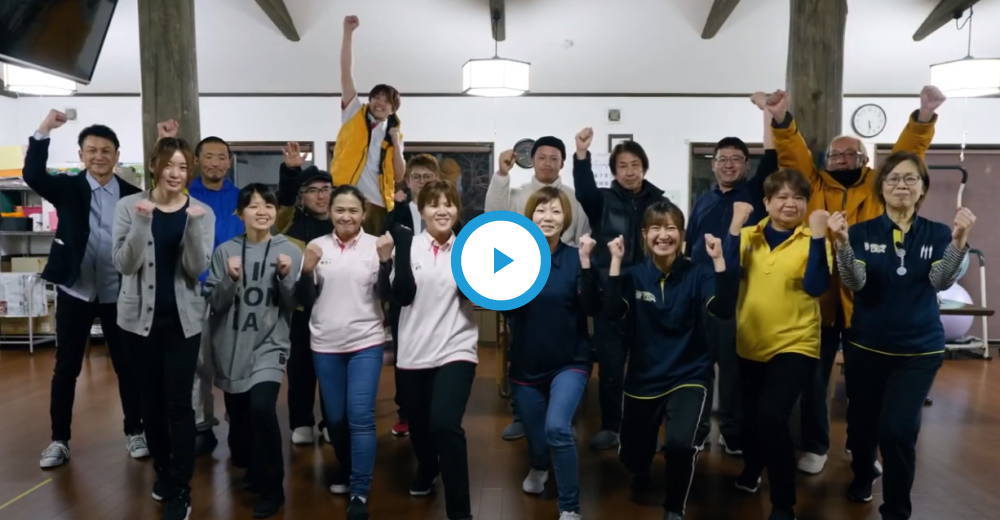 グループホーム楽らく