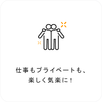グループホーム楽らく