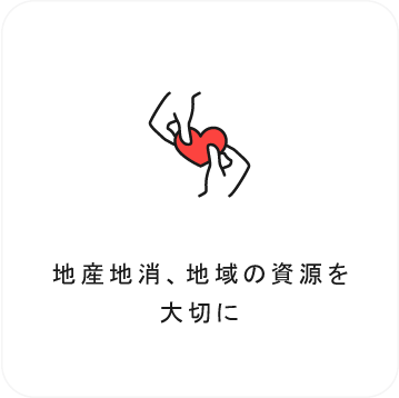 グループホーム楽らく