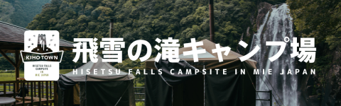 グループホーム楽らく