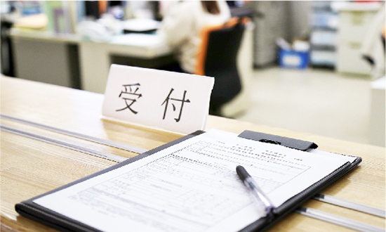 地域密着型介護老人福祉施設みやま園
