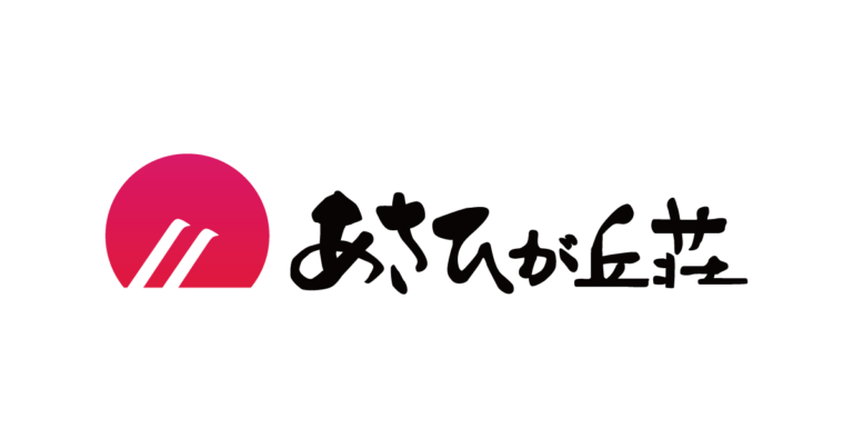 認知症対応型共同生活介護事業所 グループホームきらく