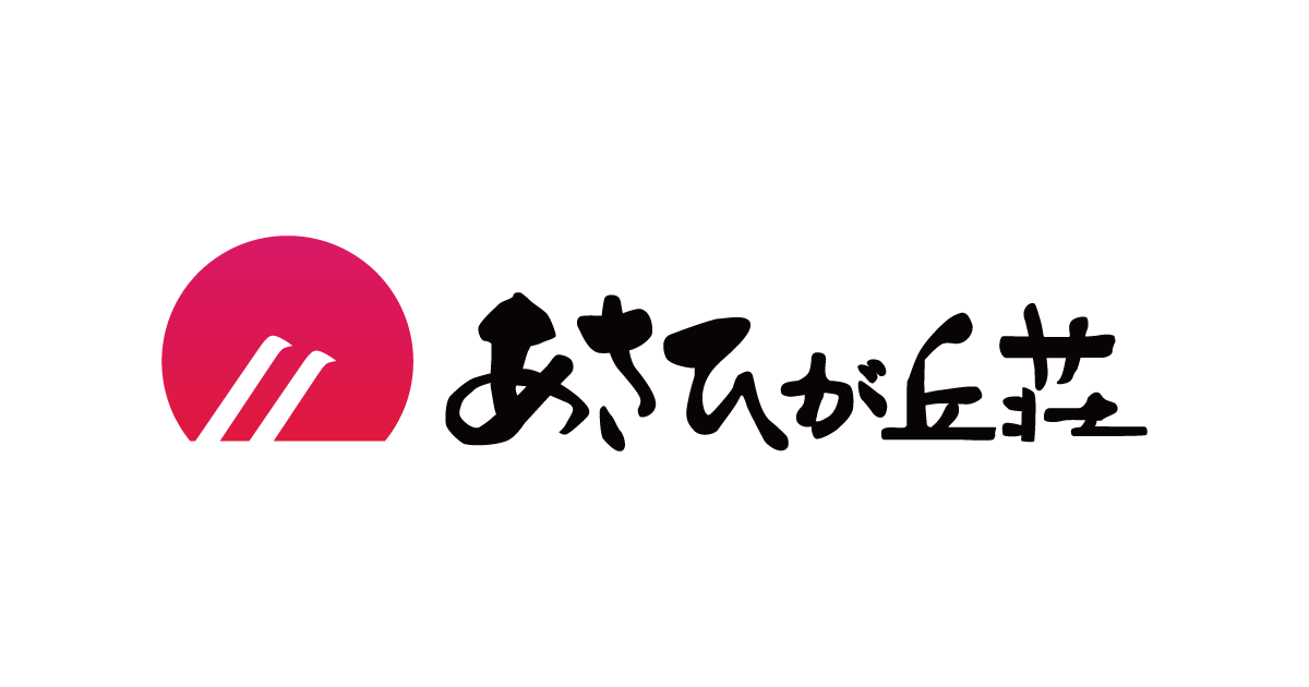 認知症対応型共同生活介護事業所　グループホームきらく
