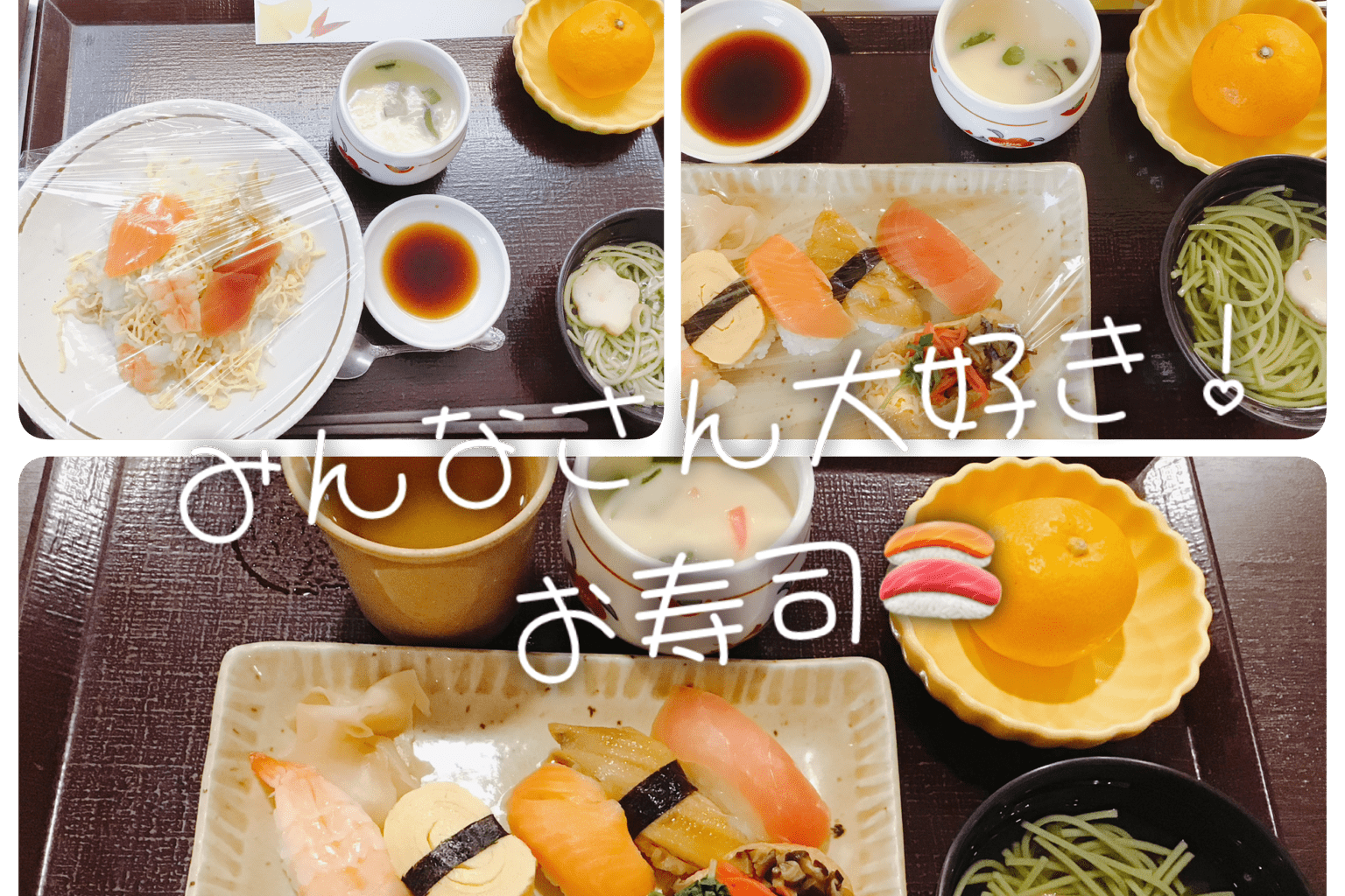 介護付有料老人ホームつどいの杜