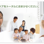 グループホーム小笠２号館｜菊川市静岡県菊川市上平川２０１番地の介護付き有料老人ホームの写真