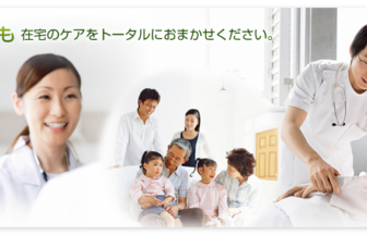 グループホーム小笠２号館