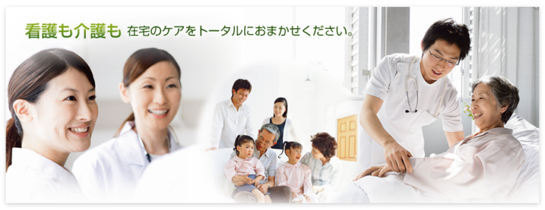 グループホーム小笠２号館