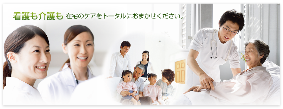 グループホーム小笠
