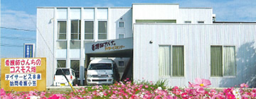 グループホーム小笠
