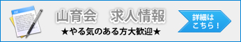 グループホーム　サンシャインことひら