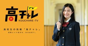 特別養護老人ホームかもめの森
