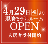 アビタシオン木更津一番館