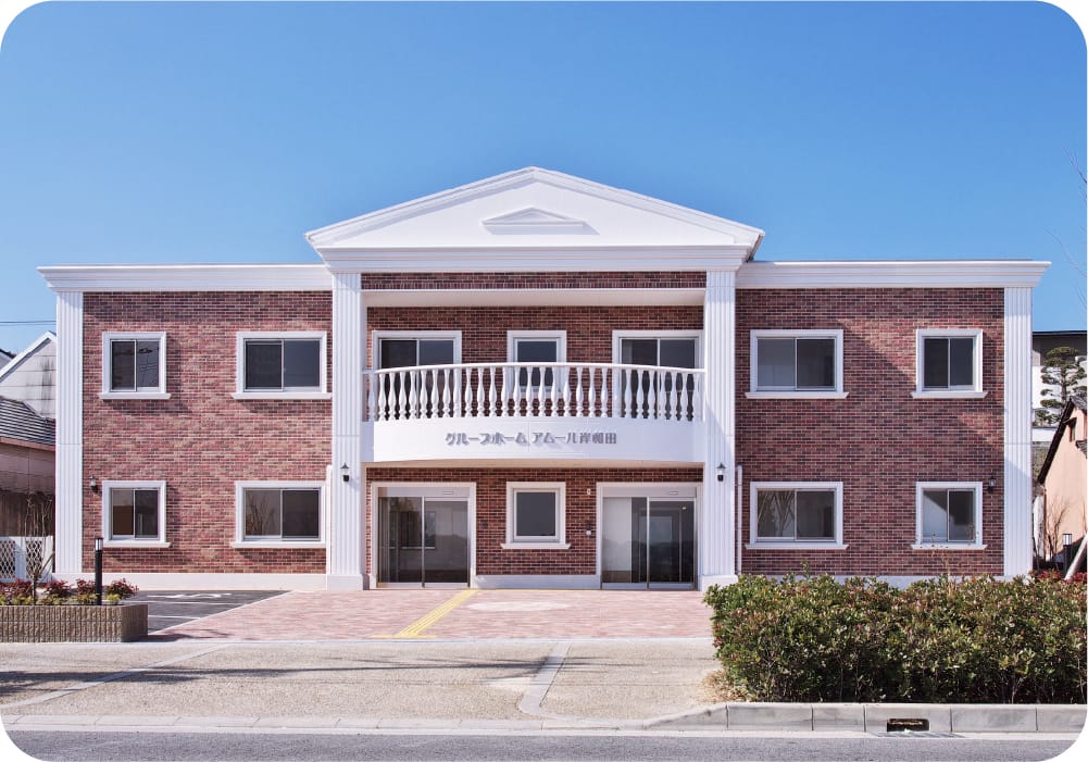 グループホームアムール岸和田