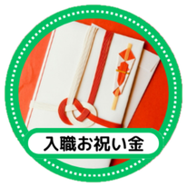 グループホーム　まんじゅ