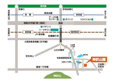 特別養護老人ホーム 神於山園