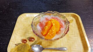 グループホームやすらぎ