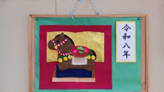 グループホームやすらぎ