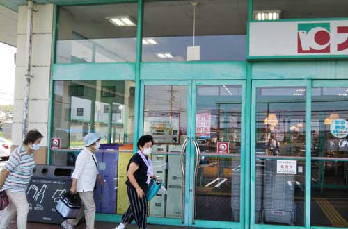 特別養護老人ホームCiao神於山園