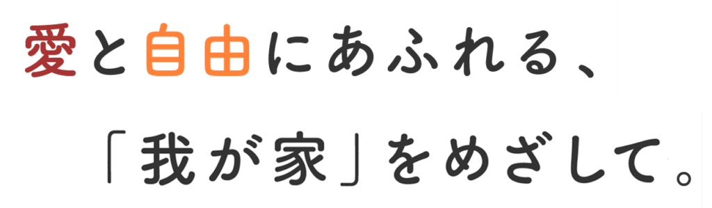 リーブル岸和田