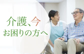 ベストライフ岸和田