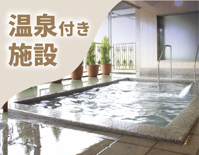 ベストライフ岸和田
