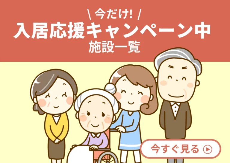 ベストライフ岸和田