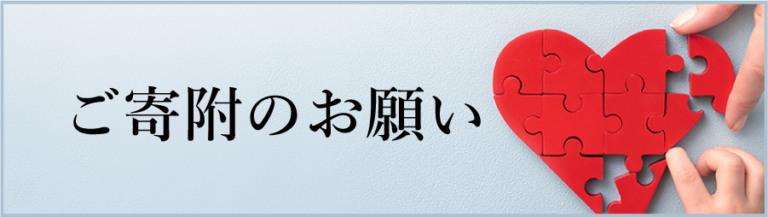介護老人福祉施設うきま幸朋苑