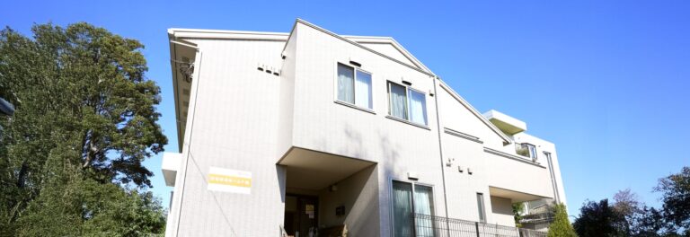 はなまるホーム十条