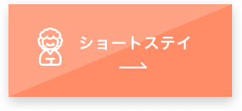 特別養護老人ホーム　飛鳥晴山苑
