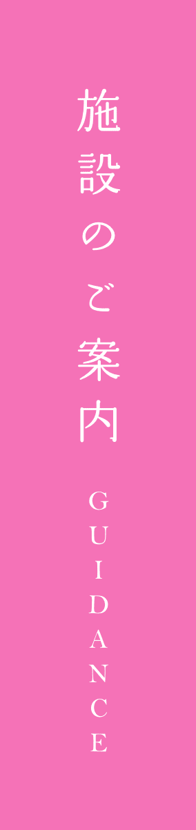 赤羽北さくら荘