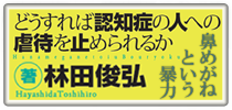 ぶなの実