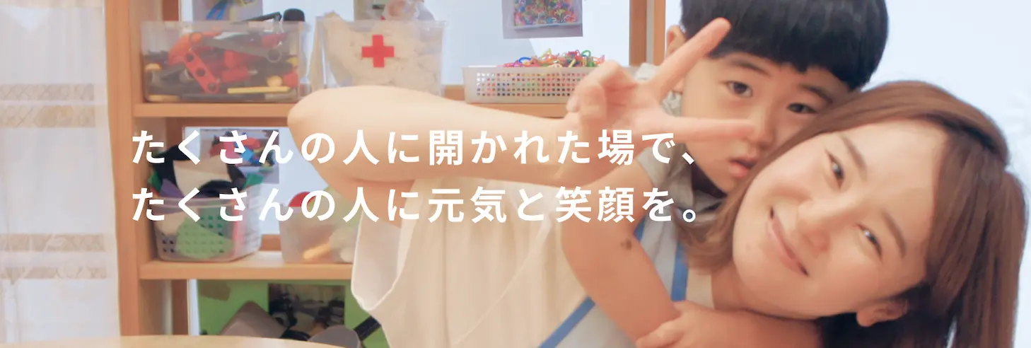 せらび王子