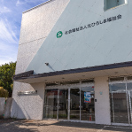 東部緑の苑