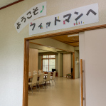 東部緑の苑