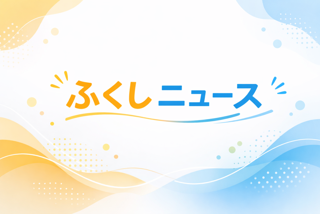 東部緑の苑