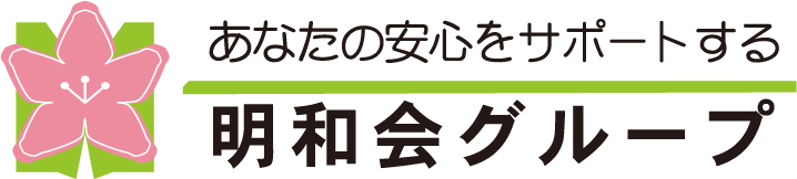 特別養護老人ホーム正寿園