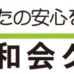グループホーム新庄｜北広島町広島県山県郡北広島町新庄674番地1の介護付き有料老人ホームの写真