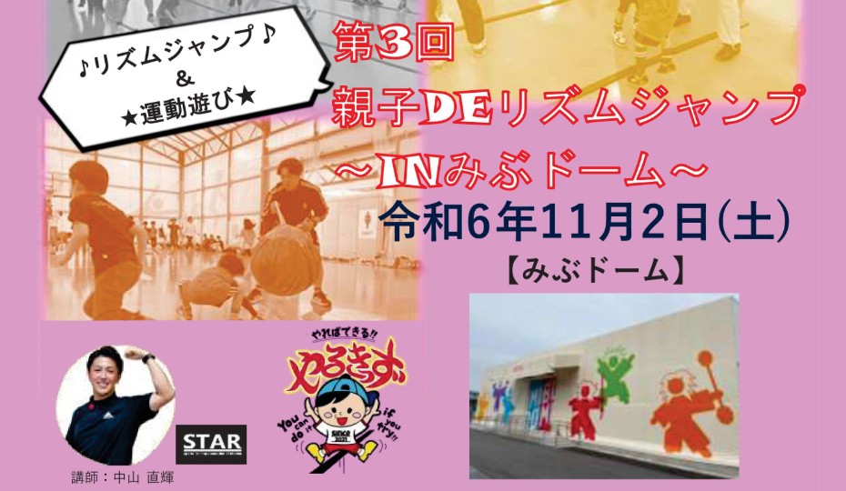 グループホーム新庄