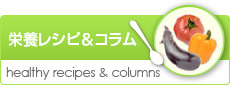 認知症対応型共同生活介護やどりぎ