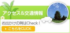 認知症対応型共同生活介護やどりぎ