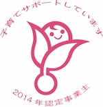 認知症対応型共同生活介護やどりぎ