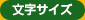 認知症対応型共同生活介護やどりぎ
