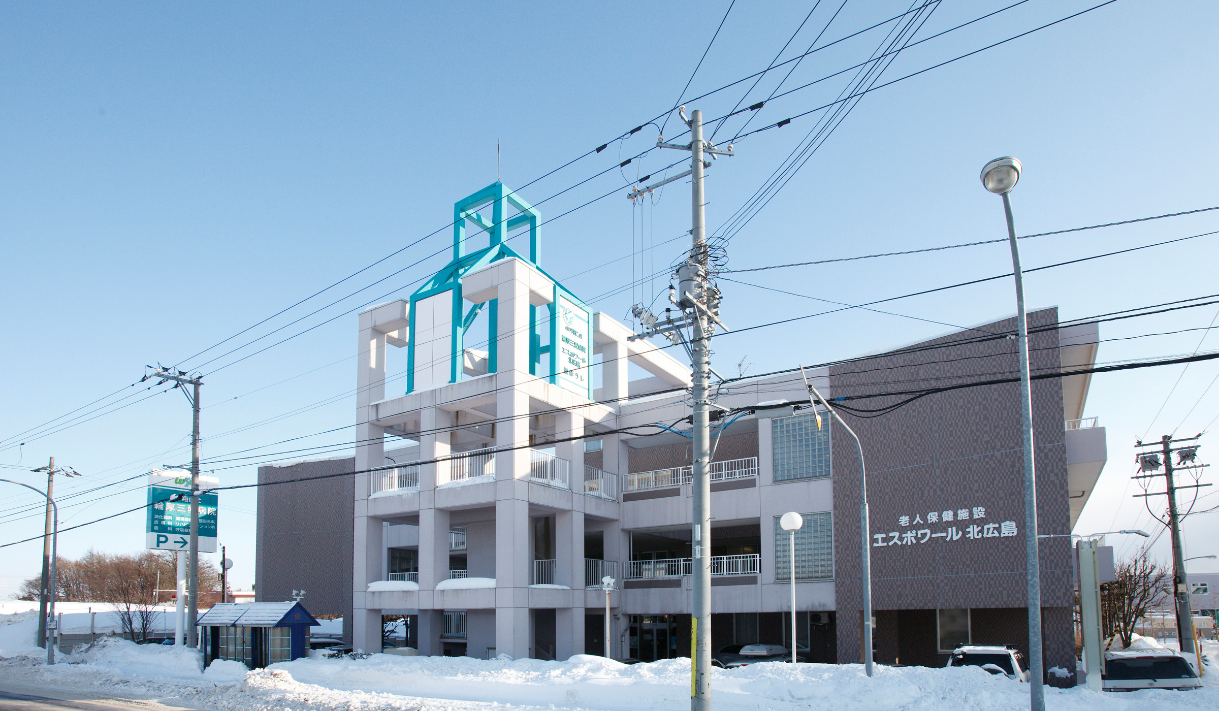 介護付有料老人ホーム悠々