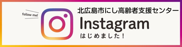 介護付有料老人ホーム悠々