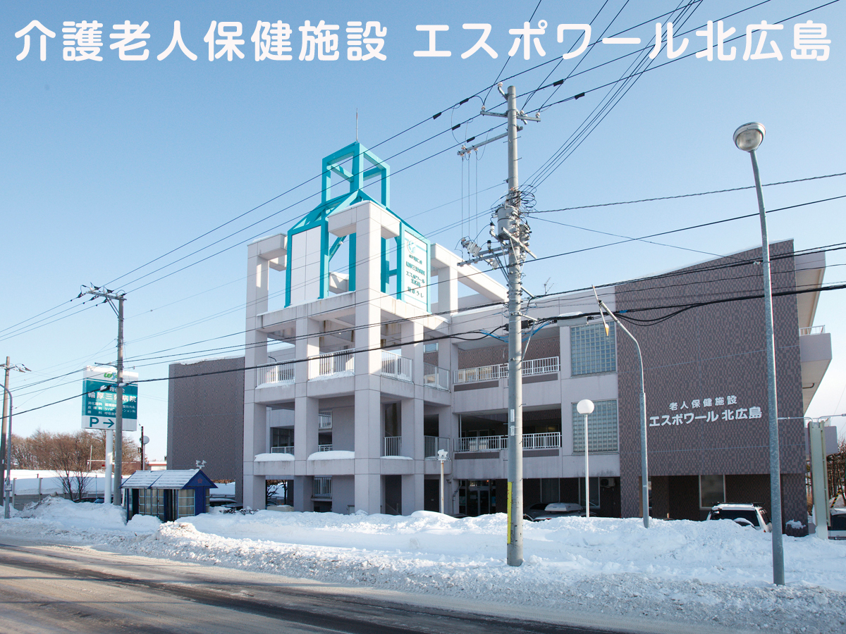 介護付有料老人ホーム悠々