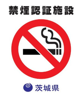 特別養護老人ホーム　あかねサクラ館