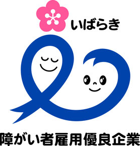 特別養護老人ホーム　あかねサクラ館