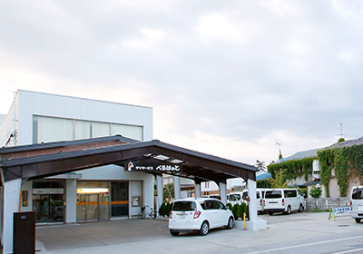 介護付有料老人ホーム　ベルハウス塩川